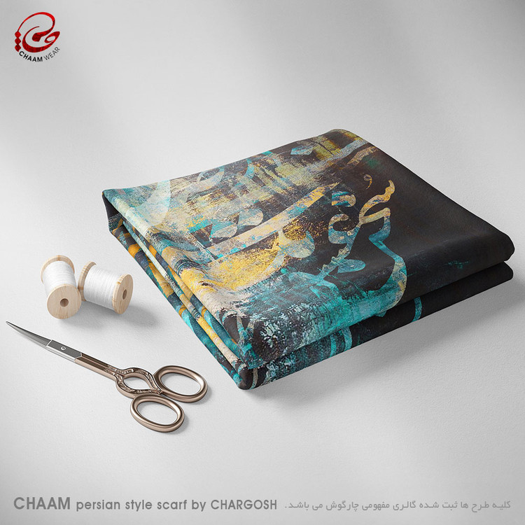 CHAAM persian artistic The sound of life by chargosh art gallery 1106