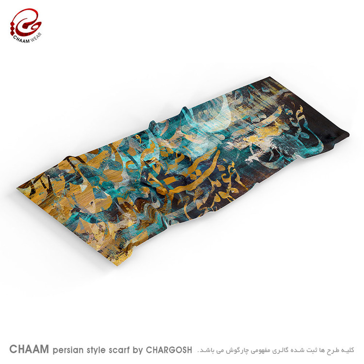 شال و روسری، شال، روسری، خرید شال زنانه، خرید روسری، روسری نخی، شال نخی، شال سنتی، روسری سنتی، شال خوشنویسی، روسری خوشنویسی، روسری خاص، شال خاص، استایل ایرانی