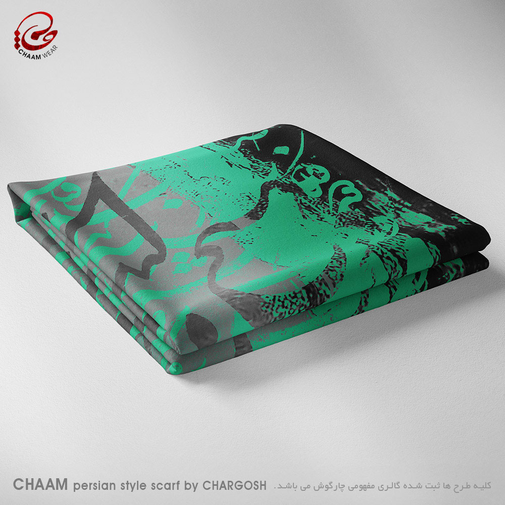 CHAAM persian artistic its morning by chargosh art gallery 1107