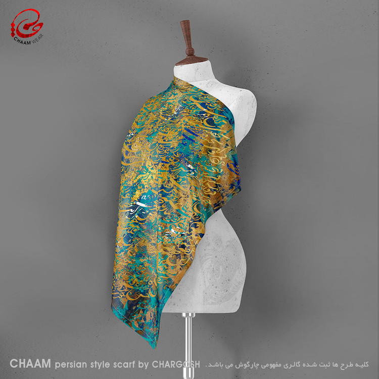 شال و روسری، شال، روسری، خرید شال زنانه، خرید روسری، روسری نخی، شال نخی، شال سنتی، روسری سنتی، شال خوشنویسی، روسری خوشنویسی، روسری خاص، شال خاص، استایل ایرانی