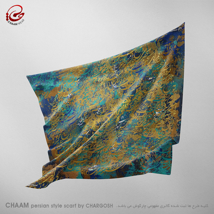 CHAAM persian artistic scarves the green garden of heaven by chargosh art gallery 2216
