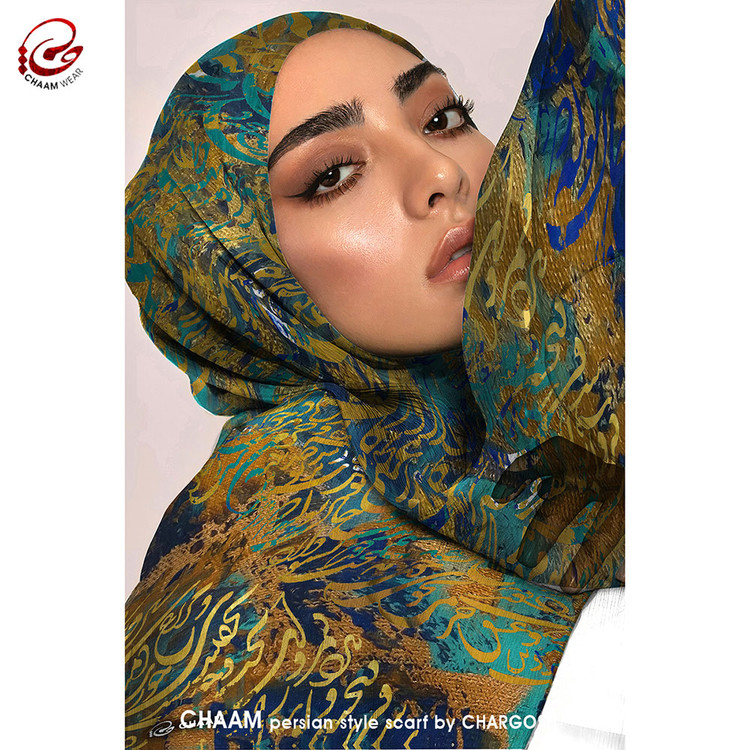 روسری نقاشیخط هنری ایرانی چام با شعر مزرع باغ فلک حافظ از گالری چارگوش 2216