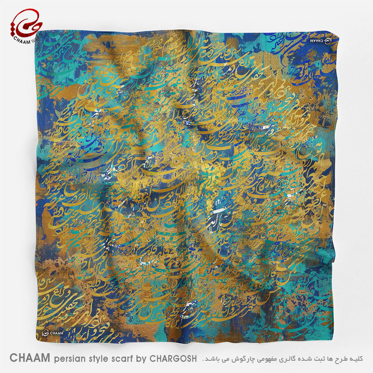 CHAAM persian artistic scarves the green garden of heaven by chargosh art gallery 2216
