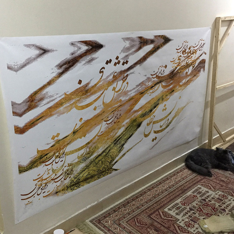 تابلو بوم نقاشیخط هنری مدرن ایرانی گالری چارگوش مدل 2520