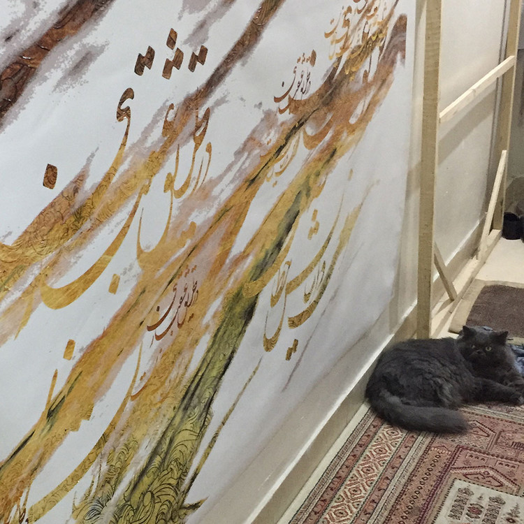 Hafez calligraphy painting on the path of safe and comfortable lovemaking, Blast from Chargoosh Gallery, model 2520