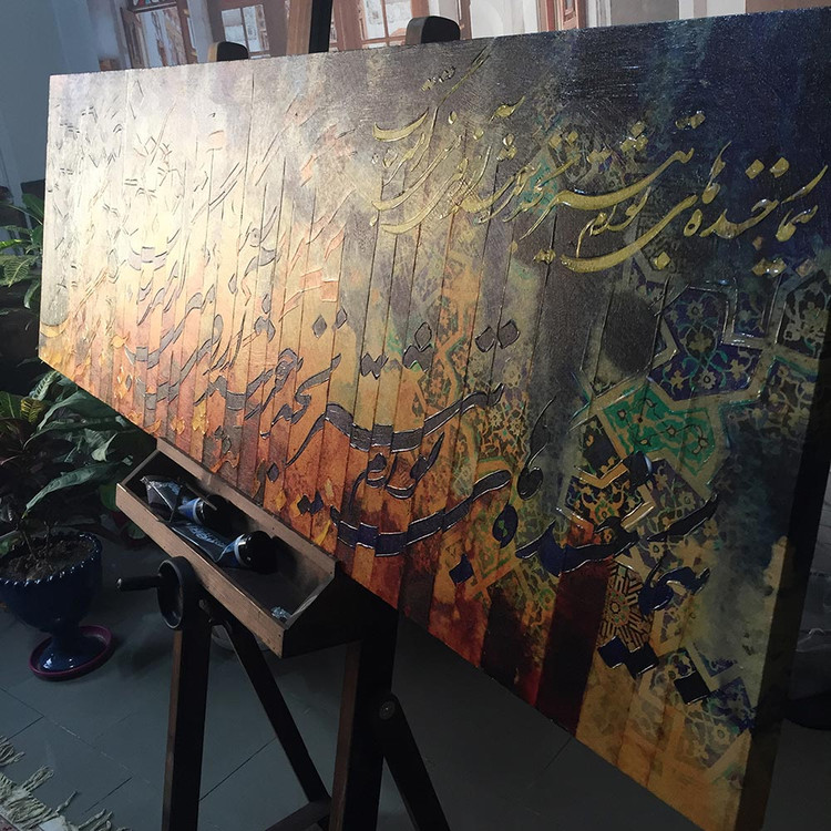 تابلوی نقاشی خط شعر مشیری
