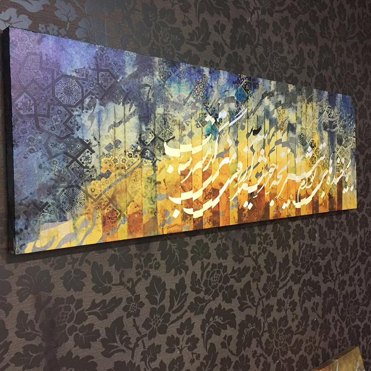 تابلو بوم نقاشیخط هنری مدرن ایرانی گالری چارگوش مدل 5545