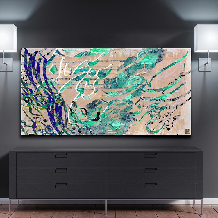 تابلوی خوشنویسی آبستره با شعر مرغ سحر ناله سر کن گالری چارگوش