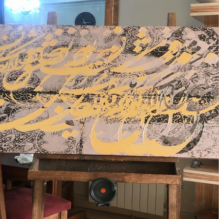 تابلو بوم نقاشیخط هنری مدرن ایرانی گالری چارگوش مدل 3506