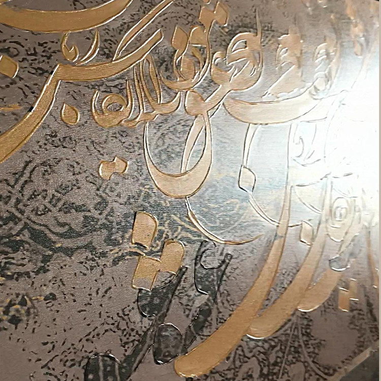 تابلو دکوراتیو،تابلو بوم،خرید تابلو،خرید تابلو نقاشی خط،خرید خوشنویسی،تابلو لوکس،هدیه،نقاشی دیجیتال،خوشنویسی برجسته،نقاشی مدرن