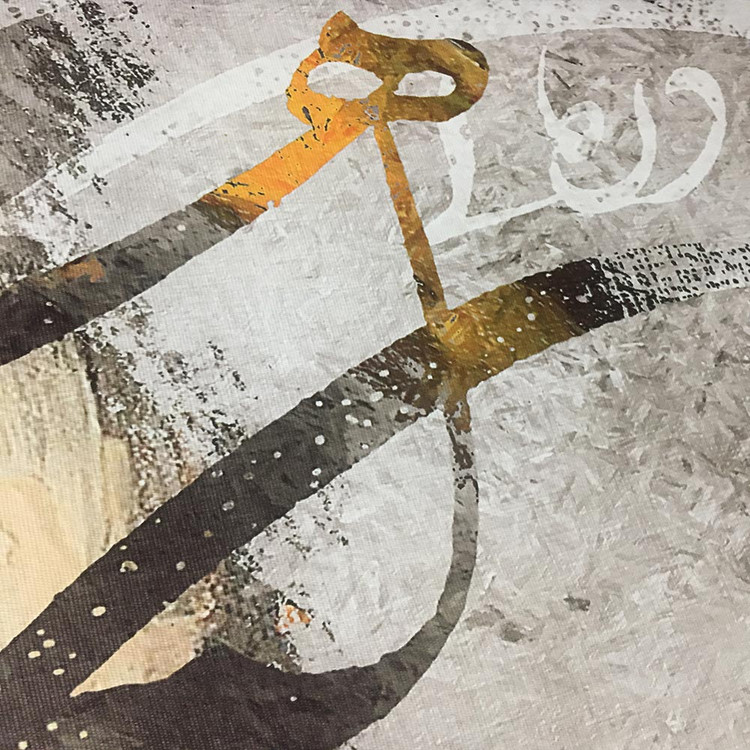 Rumi's calligraphy painting, "Entering the Waters of the Infinite Ocean of Meaning," by Chargoosh Gallery, model 2905