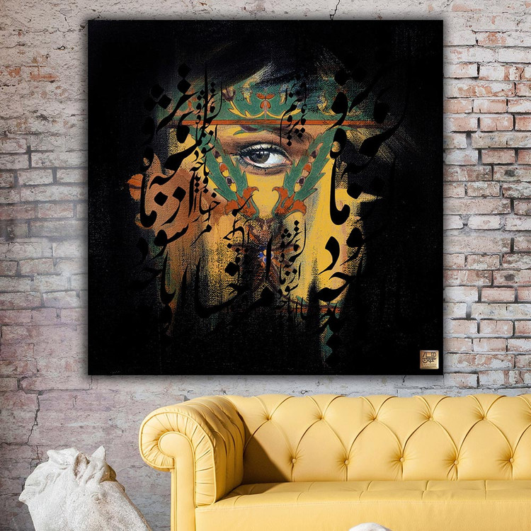 تابلو هنری نگاهی از دل تاریکی، رخ یار از ورای کلام از گالری چارگوش مدل 2781.2