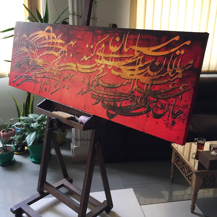 Calligraphy painting of the poets greeting each other by Rumi on the wall of knowledge