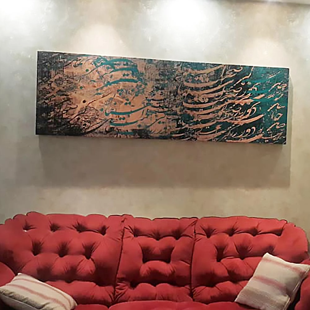 chargosh art gallery persian modern calligraphy painting نقاشی خط پاناروما شعر حاصل دور زندگی رهی معیری گالری چارگوش مدل  7537.2 code 7537.2