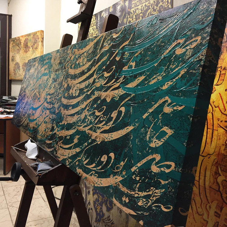 شعر حاصل دور زندگی رهی معیری گالری چارگوش مدل 7537.2