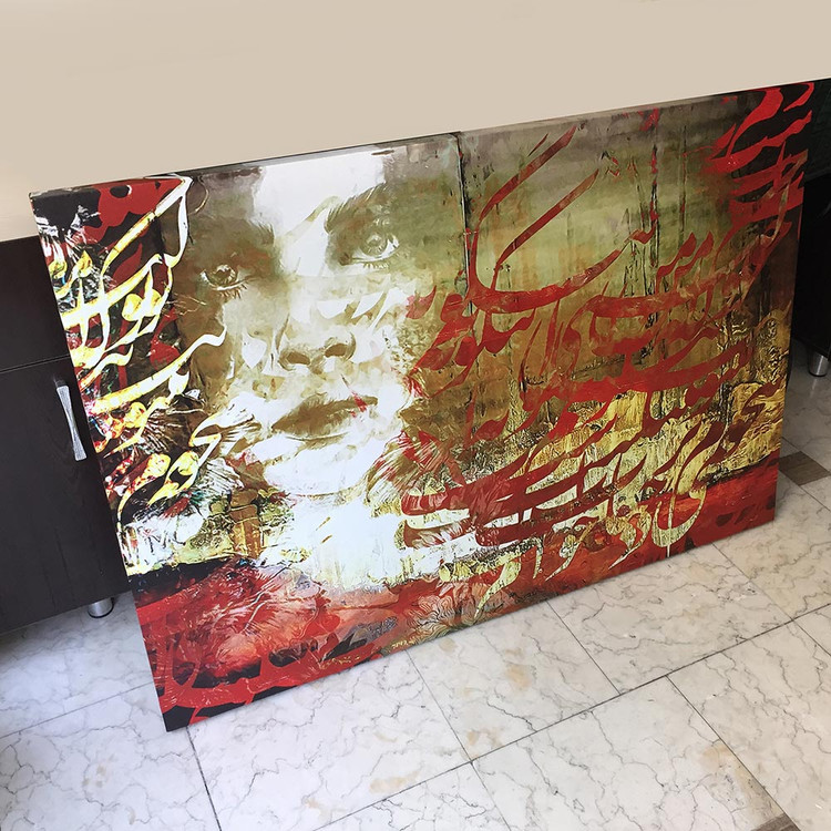 Painting of a woman's face that fades in a poem by Moshiri, "Who are you, that I am so impatient without you" from Chargoosh Gallery, model 6443