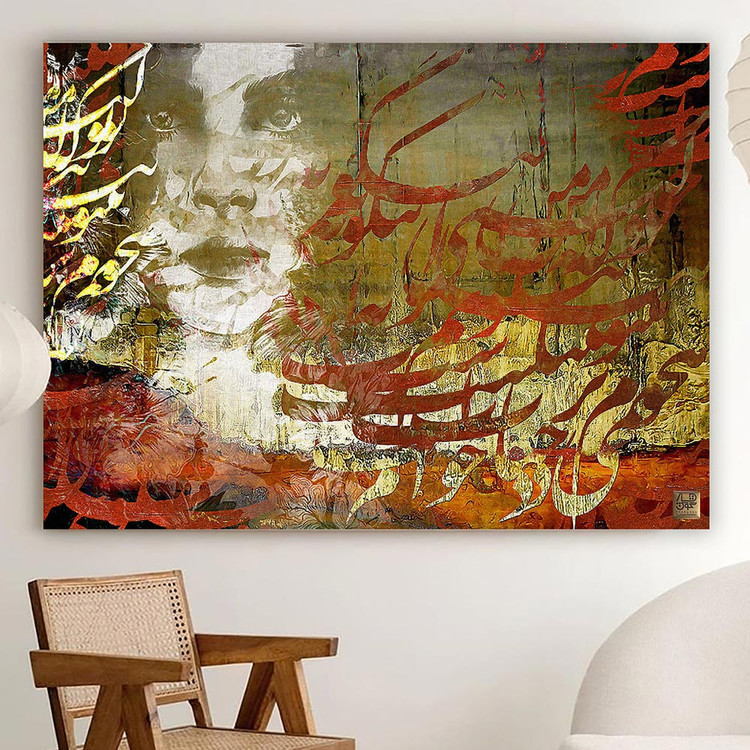 تابلو چهره زنی محو در شعری از مشیری تو کیستی، که من اینگونه بی تو بی تابم از گالری چارگوش مدل 6443