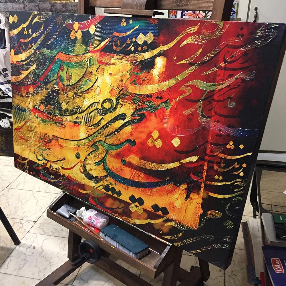 chargosh art gallery persian modern calligraphy painting code 7212