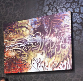 تابلوی نقاشیخط با شعر مولانا شد ز غمت خانه سودا دلم تصویری از سودای عشق در غروب از گالری چارگوش مدل 8129