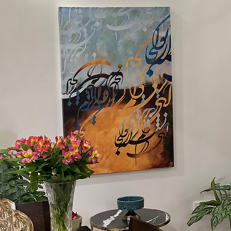 تابلو بوم نقاشیخط هنری مدرن ایرانی گالری چارگوش مدل 2907