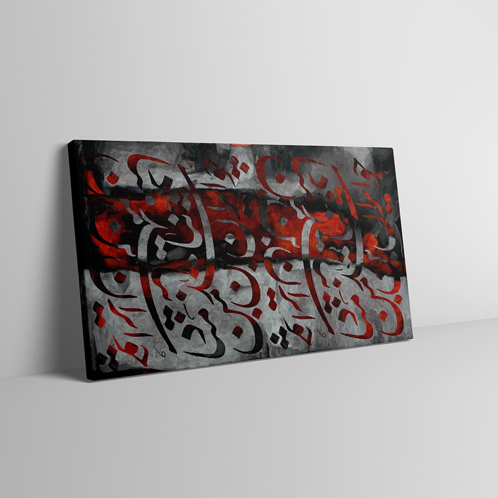 تابلو نقاشیخط چو ایران نباشد تن من مباد فریاد هویت در بوم هنر معاصر از گالری چارگوش