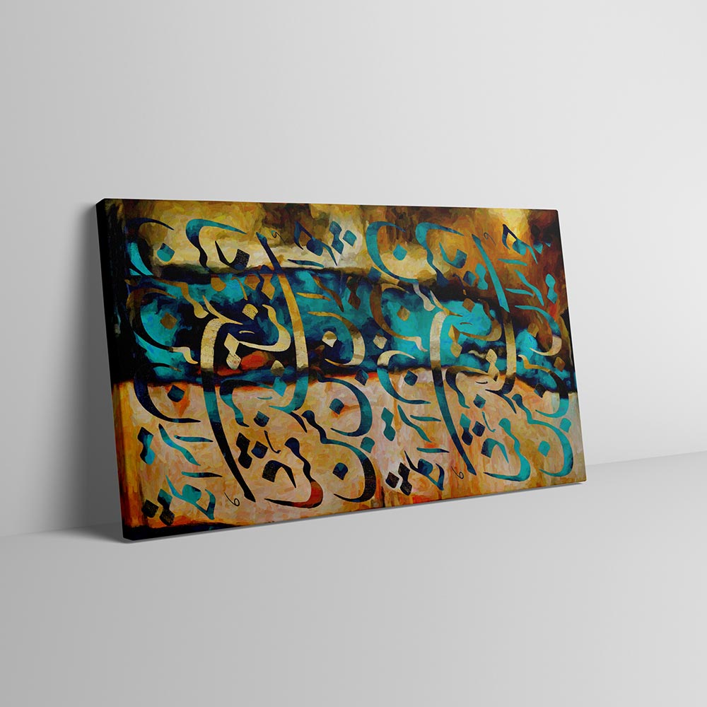 تابلو دکوراتیو،تابلو بوم،خرید تابلو،خرید تابلو نقاشی خط،خرید خوشنویسی،تابلو لوکس،هدیه،نقاشی دیجیتال،خوشنویسی برجسته،نقاشی مدرن