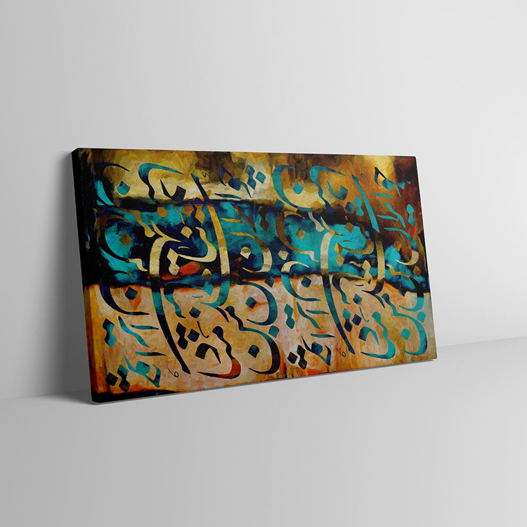 تابلو نقاشیخط چو ایران نباشد تن من مباد فریاد هویت در بوم هنر معاصر از گالری چارگوش مدل 6445.1 سبز