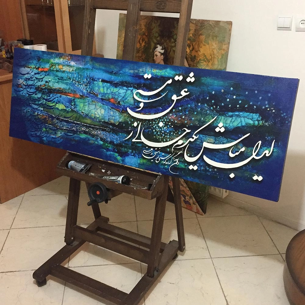 تابلو بوم نقاشیخط هنری مدرن ایرانی گالری چارگوش مدل 3864