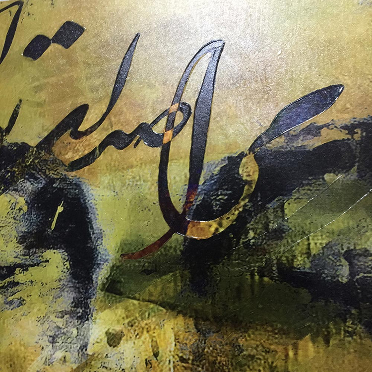 chargosh art gallery persian modern calligraphy painting code 4512