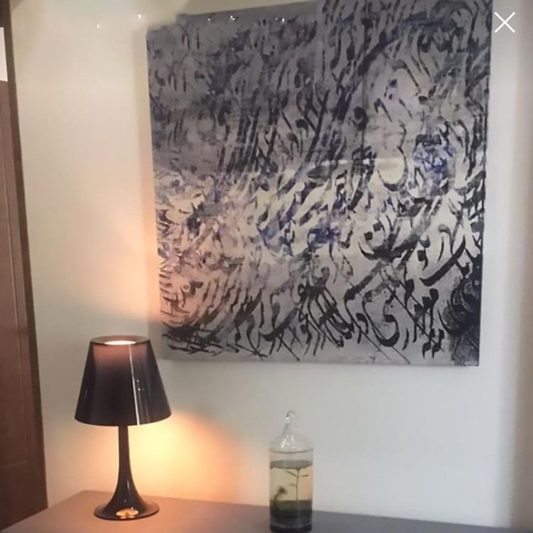 Calligraphy painting of Khaghani's poem "In Our Breasts, the Dream of Power" is a painting of contradiction and manifestation in the Garden of Fantasy from Chargoosh Gallery