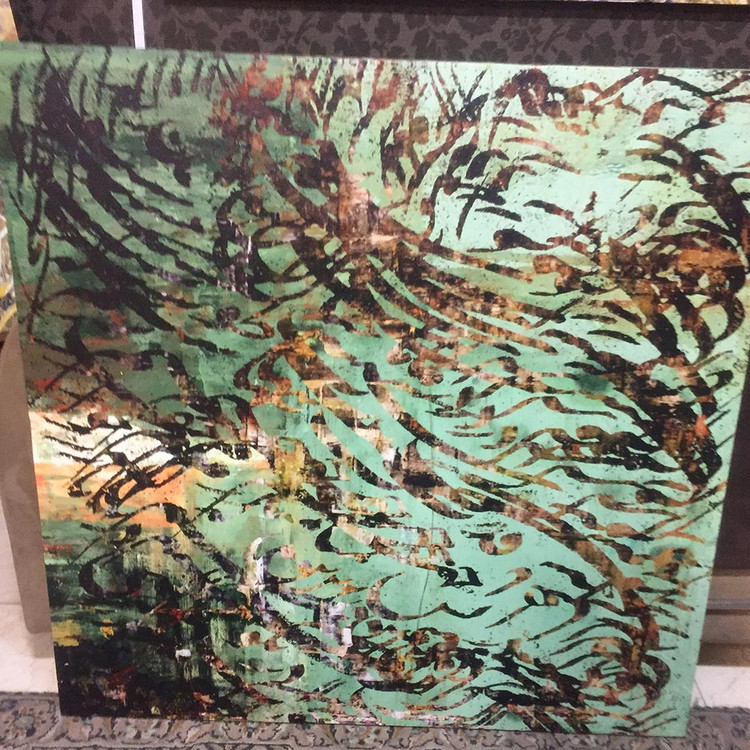 تابلو بوم نقاشیخط هنری مدرن ایرانی گالری چارگوش مدل 7327.1