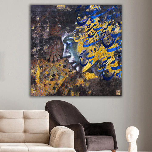 تابلو خیال رویت در هیچستان؛ رقص خوشنویسی طلایی در اقیانوس آرامش | اثر احمد قلیزاده گالری چارگوش مدل 2783.1 رو دیوار