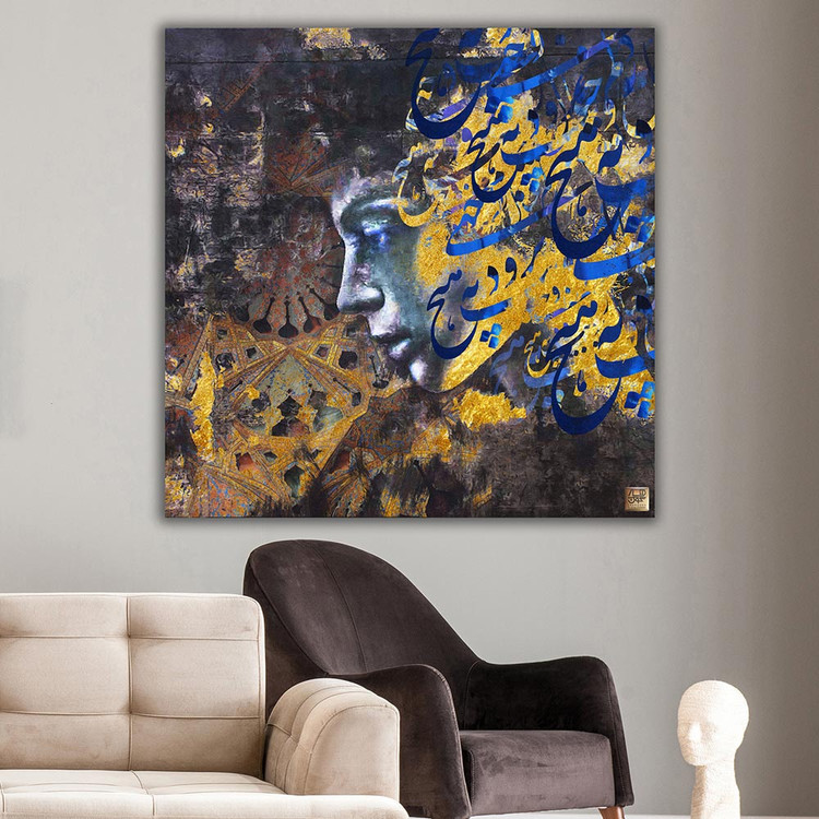 تابلو خیال رویت در هیچستان؛ رقص خوشنویسی طلایی در اقیانوس آرامش | اثر احمد قلیزاده گالری چارگوش مدل 2783.1 رو دیوار