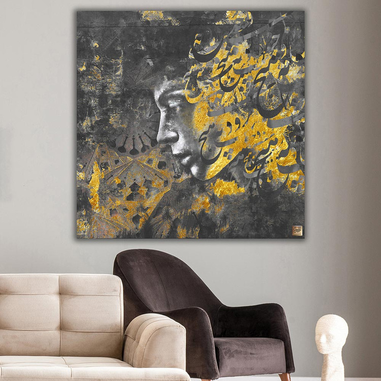 تابلو بوم نقاشیخط هنری مدرن ایرانی گالری چارگوش مدل 2783.1