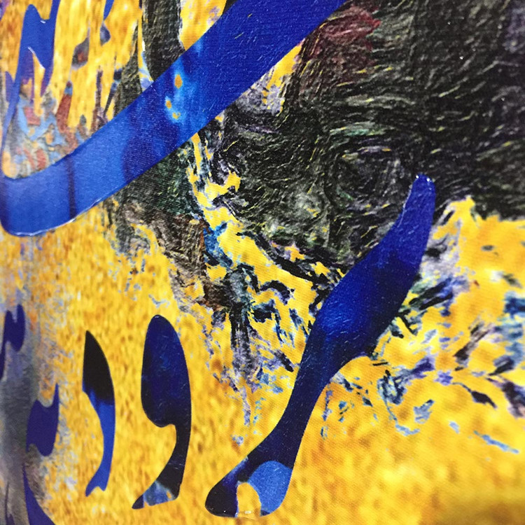 chargosh art gallery persian modern calligraphy painting code 2783.1