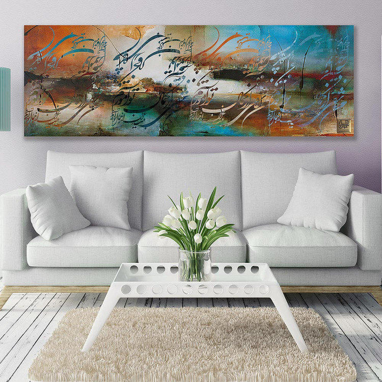 نقاشیخط ایرانی با شعر من عاشقی از کمال تو آموزم از مولانا اثر گالری چارگوش مدل 7557