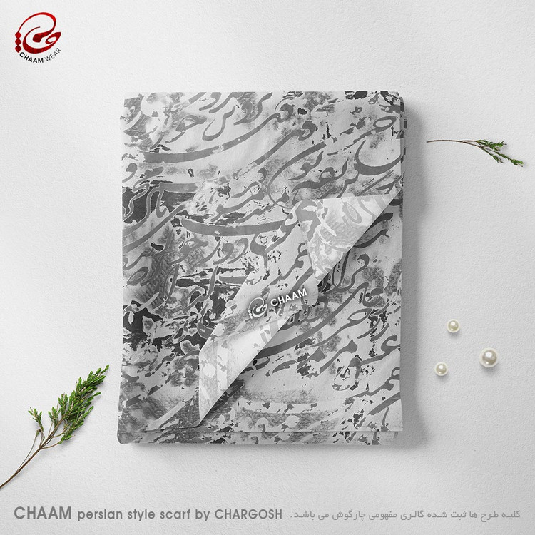 CHAAM persian artistic design the green garden of heaven by chargosh art gallery 1110