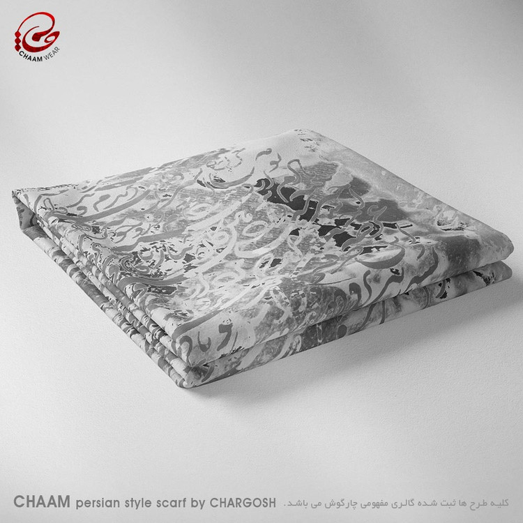 CHAAM persian artistic design the green garden of heaven by chargosh art gallery 1110