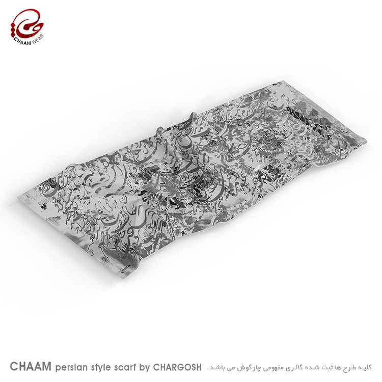 شال نقاشیخط هنری ایرانی چام با طرح حافظ مزرع سبز فلک از گالری چارگوش 1110