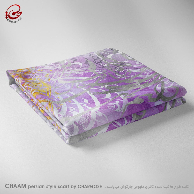 شال و روسری، شال، روسری، خرید شال زنانه، خرید روسری، روسری نخی، شال نخی، شال سنتی، روسری سنتی، شال خوشنویسی، روسری خوشنویسی، روسری خاص، شال خاص، استایل ایرانی