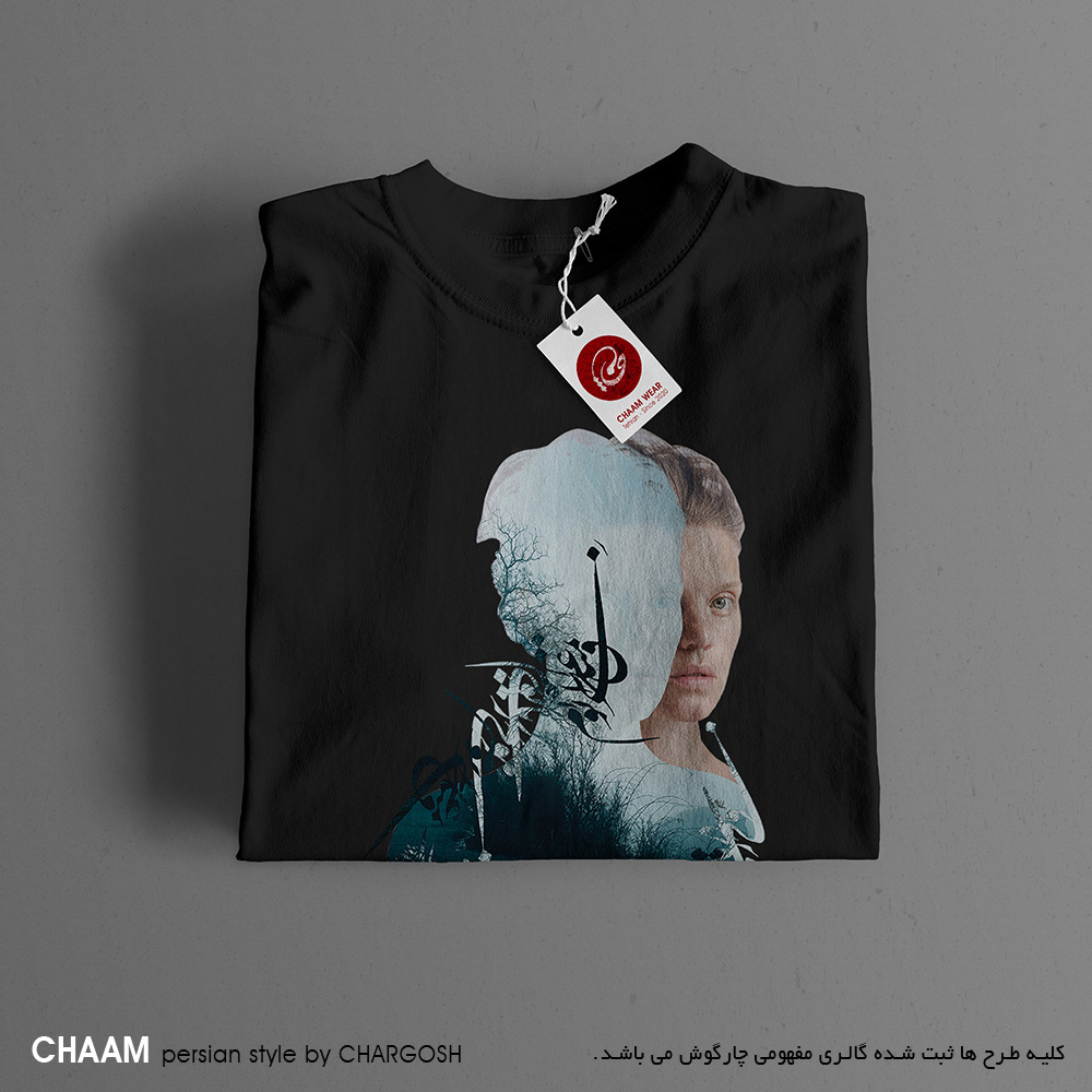 CHAAM persian design black t shirt by chargosh design 2911