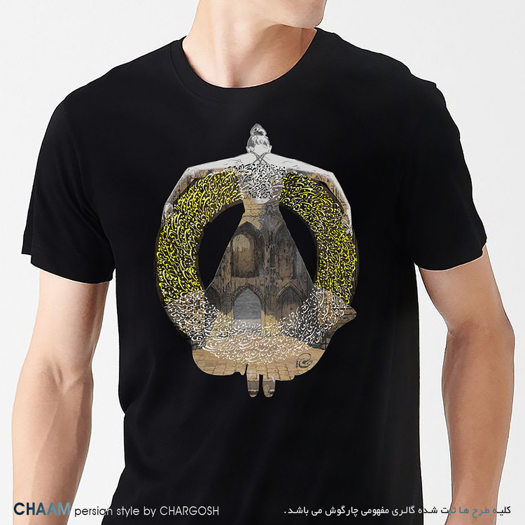 تیشرت مردانه یقه گرد با شعر قطره تویی بحر تویی مولانا برند چام از گالری چارگوش 2927