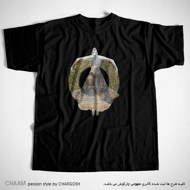 تیشرت مشکی یقه گرد با شعر قطره تویی بحر تویی مولانا برند چام از گالری چارگوش 2927