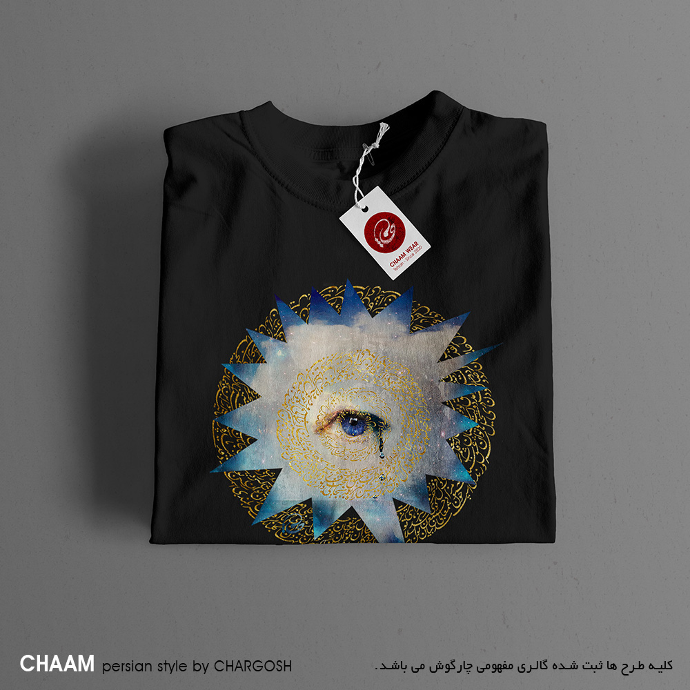 CHAAM persian design black t shirt by chargosh words of lover design 2929