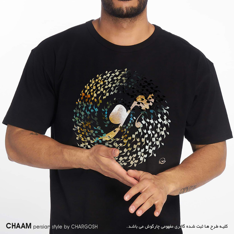 تیشرت مردانه یقه گرد با شعر هو و یـا من هو مولانا برند چام از گالری چارگوش 2933