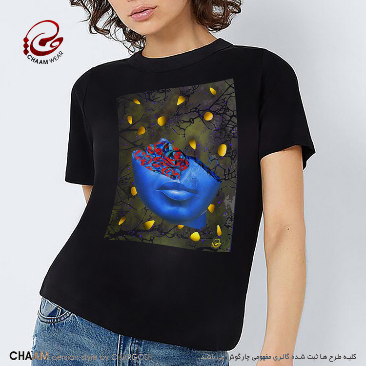 تیشرت هنری با شعر چه بیرنگ و بینشان که منم برند چام از گالری چارگوش 2962