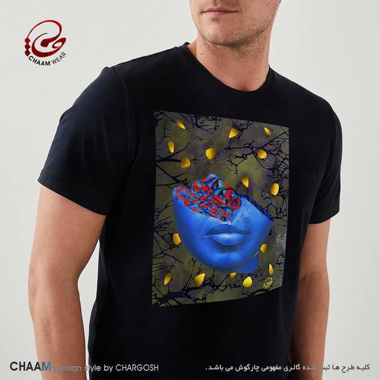 تیشرت هنری با شعر چه بیرنگ و بینشان که منم برند چام از گالری چارگوش 2962