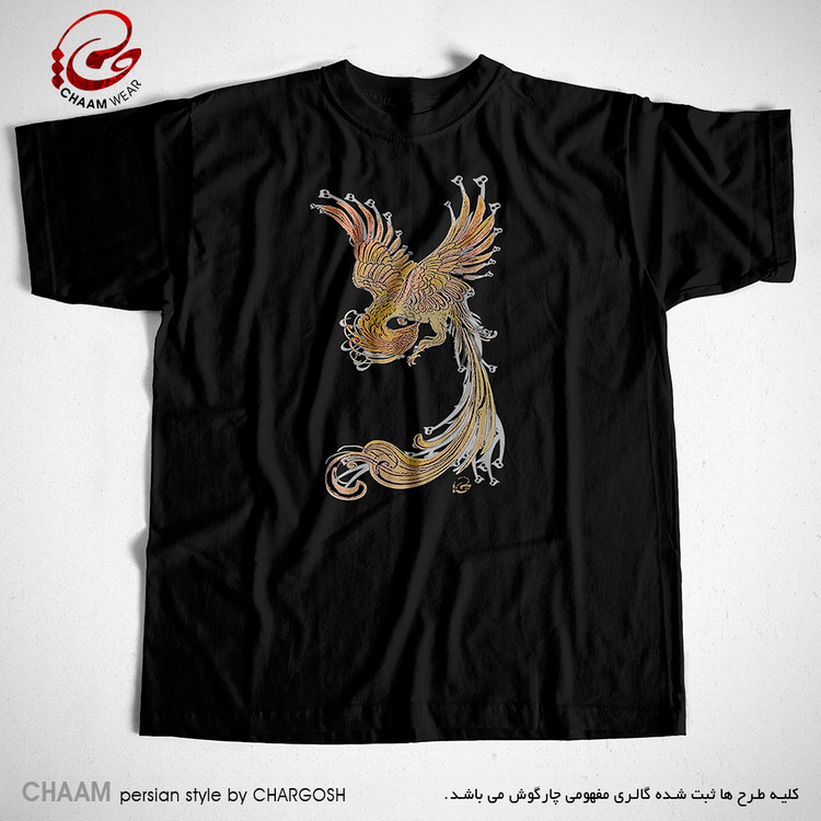 تیشرت سنتی مشکی بیسیک با طرح سیمرغ برند چام از گالری چارگوش 2994