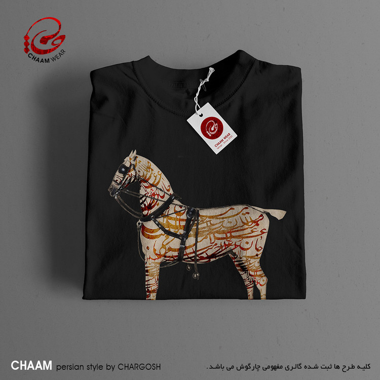 تیشرت سنتی با شعر رندان سلامت میکنند جان را غلامت میکنند برند چام از گالری چارگوش 55572