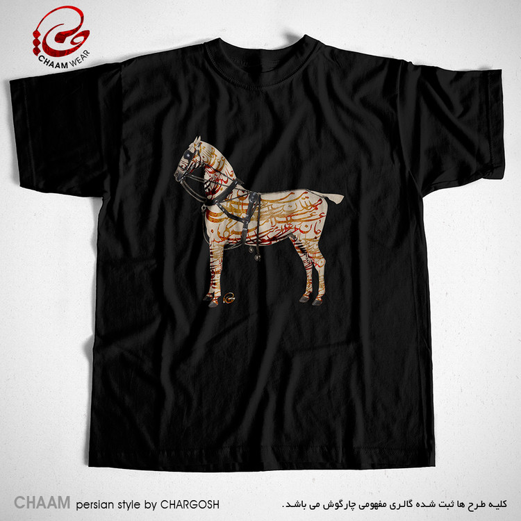 تیشرت مشکی سنتی با شعر رندان سلامت میکنند جان را غلامت میکنند برند چام از گالری چارگوش 55572